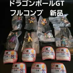 ドラゴンボールGT　フルカラーコレクション　フィギュア　レトロ　レア　フルコンプ