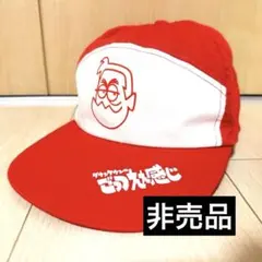 ごっつええ感じ キャップ | Mercari