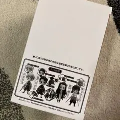 鬼滅の刃　23巻　同梱版　フィギュア　新品未開封