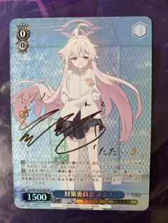 2026年最新】ヴァイスシュヴァルツ SP 小鳥遊ホシノの人気アイテム