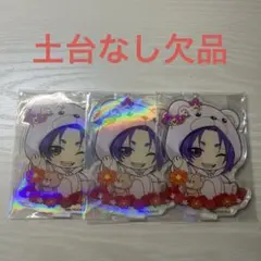 ブルーロック 御影玲王 ファボテリア フラワーベア