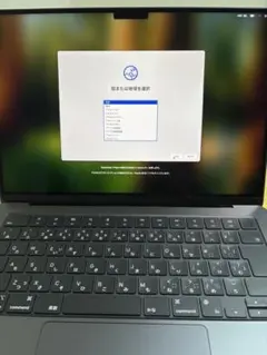 MacBook Pro 14インチ 2024シリーズ スペースブラック