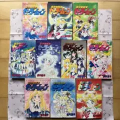 全巻 初版】美少女戦士セーラームーン 1巻 2巻 3巻 希少 レア - メルカリ