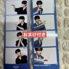 ボイプラ2 インセンネッコ ALPHA DRIVE ONE ジュンソ 2枚 ⑤