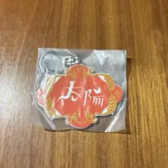 ヨルシカ　一人称　ガチャ　太陽