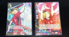 ハイキュー バボカ 孤爪研磨 頂 R