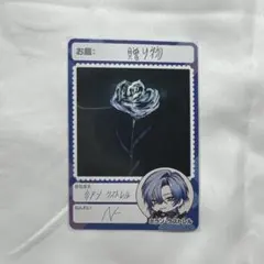 にじさんじチップス ミランケストレル