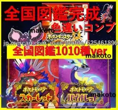 3DS ポケットモンスター ウルトラサン