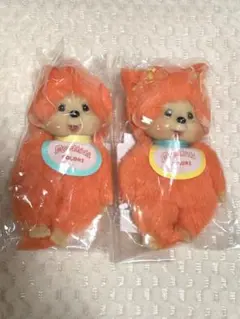 モンチッチ COLORS キーチェーン オレンジ 男の子〜女の子 セット 2025