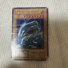 ブルーアイズホワイトドラゴンのサムネイル