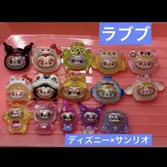 ラブブ LABUBU ネイルパーツ15個セット サンリオ ディズニー