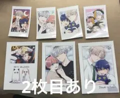 誰か夢だと言ってくれ ネップリのサムネイル