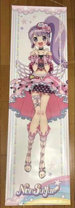 2026年最新】真中のん プリパラの人気アイテム - メルカリ