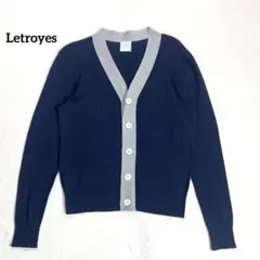 極美品 フランス製 ルトロワ コットン ニットカーディガン M ネイビー