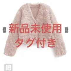 【新品未使用】GRL シャギーニットショート丈カーディガン［an1696］