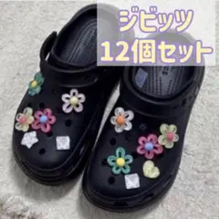 ジビッツ12個セット お花 ハート お星様 サンダル クロックスアクセサリー
