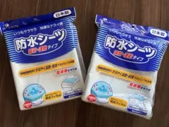 ピップ 防水シーツ 90cm x 150cm 2個セットのサムネイル