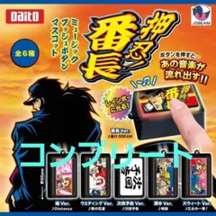 Item thumbnail for item a480479f-5b3a-41c6-a245-9fb1cf7c0eaf