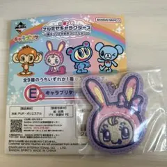 ナルミヤ 一番くじ メゾピアノ E賞 べリエちゃん キャラプリケチャーム