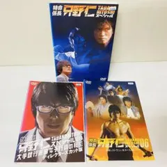 「上原宏 DRT ダブルハンドリコイルテクニック O脚矯正 DVD 全6枚」 上原宏 DRT式O脚矯正＆ダブルハンドリコイルテクニック DVD - メルカリ
