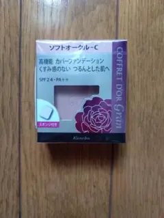 コフレドール グラン カバーフィット パクトUV II ソフトオークル C