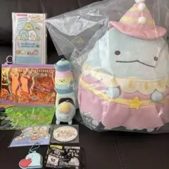 すみっコぐらし まとめ売り とかげ ぬいぐるみ キーホルダー 缶バッジ ポーチ