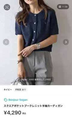 Item thumbnail for item 7eab2447-2a46-4527-91b6-a5de5a2252d3