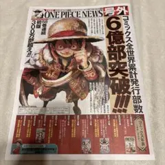 2026年最新】コミックスニュースの人気アイテム - メルカリ