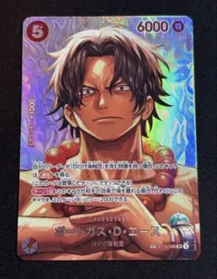 2026年最新】ポートガス・D・エース ST15-005の人気アイテム - メルカリ