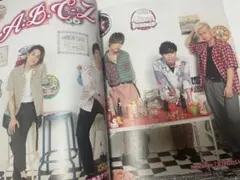 【Songs2018年9月号】A.B.C-Z 切り抜き