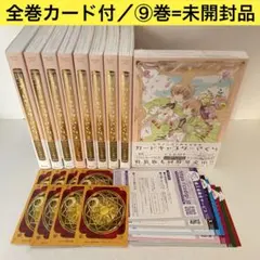 2026年最新】カードキャプターさくら 記念版 全巻の人気アイテム
