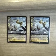 2026年最新】ロルカナ引退品の人気アイテム - メルカリ