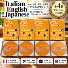 2026年最新】スピードラーニングの人気アイテム - メルカリ