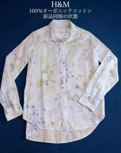 H&M L.O.G.G. オーガニックコットン 花柄シャツ M 未使用に近いのサムネイル