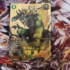 地封龍 ギャイア デュエルマスターズ