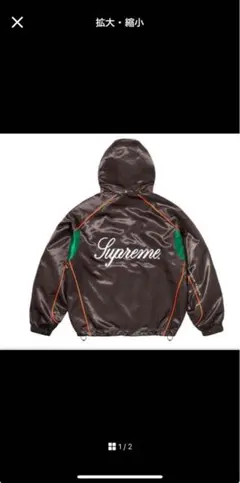 2025年最新】supreme satin hooded track jacketの人気アイテム