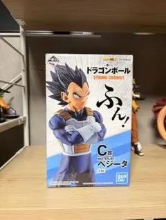 ドラゴンボール フィギュア C賞 ベジータ　strongchains 国内正規品のサムネイル