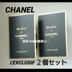 CHANEL ブルードゥシャネル レゼクスクルジフ パルファム 香水サンプル×２