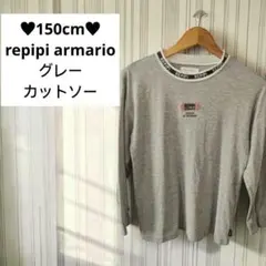 150cm♥repipi armario ロゴ長袖カットソー