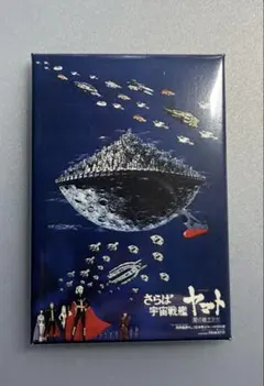 2025年最新】宇宙戦艦ヤマト ポスターの人気アイテム - メルカリ