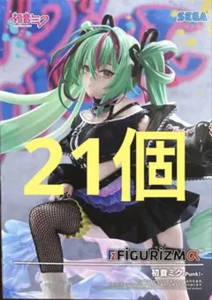 SEGA 初音ミク FIGURIZMα 初音ミク Punk フィギュア