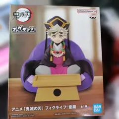 鬼滅の刃 童磨 フィギュア
