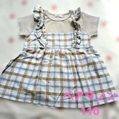 ペアマノン　女の子　110　チュニック　半袖　カットソー　Tシャツ