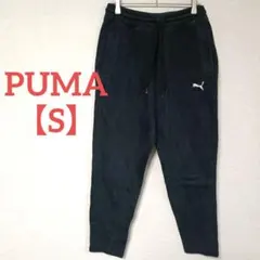 PUMA【S】プーマ 裏起毛 スウェットジョガーパンツ ブラック ロゴ刺繍