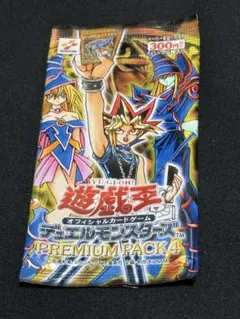 遊戯王OCG PREMIUM PACK 4 未開封 4パックセット 遊戯王OCG PREMIUM PACK 4 未開封パック - メルカリ