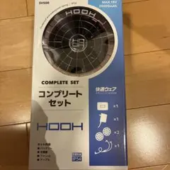 村上被服 HOOH 快適ウェア SV500 コンプリートセット 空調服 バートル