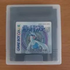 【電池交換済】ポケットモンスター 銀