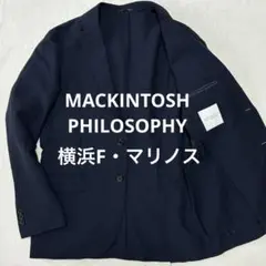美品マッキントッシュフィロソフィー 横浜F・マリノス テーラードジャケット L