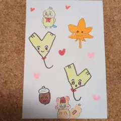 秋イラスト（ポストカード）