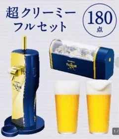 2026年最新】プレミアムモルツ サーバー フルセットの人気アイテム